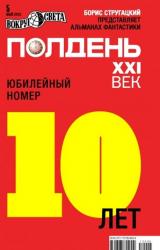 Книга Кунсткамера